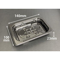 リスパック 惣菜容器 バイオ 彩菜14-10B 黒 PBDE181 1ケース(1200個(50個×24))（直送品）