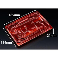 リスパック 惣菜容器 バイオ 優越 17-11B ベロアレッド PBDR334 1ケース(1200個(50個×24))（直送品）
