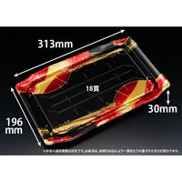 リスパック 寿司容器 バイオPS うつくし盛 3-6B るえん赤 RRB7604 1ケース(300個(10個×30))（直送品）