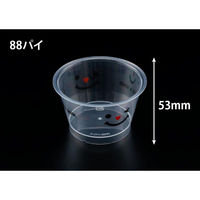 リスパック デザートカップ RP88-170 クリアー ニコニコ H05T755 1ケース(1000個(50個×20))（直送品）