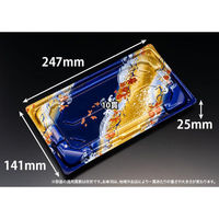 リスパック 寿司容器 バイオきわ盛2-5B りゅうさい青 RRAK301 1ケース(600個(50個×12))（直送品）