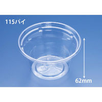 リスパック 惣菜容器 バイオ R 115-350B PABR901 1袋(50個)（直送品）