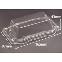 リスパック バイオPET うつくし盛 1-3 OC RRB4047 1袋(50個)（直送品）