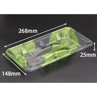 リスパック 鮮魚トレー バイオ 鮮やぎ 27-15T はやて緑 FATU573 1袋(50個)（直送品）