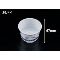 リスパック デザートカップ バイオ 茶碗蒸し S-245 シロ 梅 H10T881 1ケース(1000個(50個×20))（直送品）