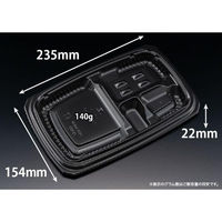 リスパック 弁当容器 バイオ マウント 24-16-1B 黒 RHHS101 1ケース(800個(50個×16))（直送品）