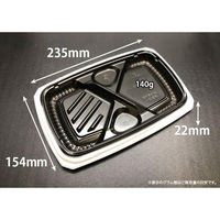 リスパック 弁当容器 バイオ マウント 24-16-2B 白黒 RHHS122 1ケース(800個(50個×16))（直送品）