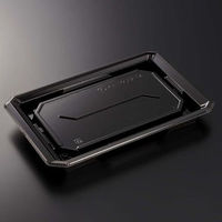 中央化学 寿司容器 HS澄板22-14 BK 身 00114585 1ケース(600個(50個×12))（直送品）