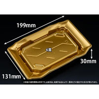 リスパック 寿司容器 バイオPS うつくし盛 2-3B ゴールドW RRB7203 1ケース(800個(50個×16))（直送品）