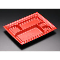 リスパック 弁当容器 バイオデリカ HV150-1B RBS RHHG986 1ケース(400個(50個×8))（直送品）