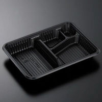 中央化学 弁当容器 CT仕切折R 2.5E2 BK 身 00401749 1袋(100個)（直送品）