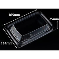 リスパック バイオ 優越 17-11-OC PBDR368 1ケース(1200個(50個×24))（直送品）