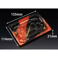 リスパック 惣菜容器 バイオ 優越 16-11B ゆかし赤 PBDR298 1ケース(1200個(50個×24))（直送品）