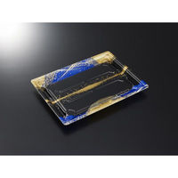 中央化学 寿司容器 鮮鋭 21-3 織り帯B 身 00762163 1袋(50個)（直送品）