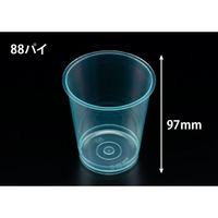 リスパック デザートカップ RD88-300 クリアー グリーン H05T059 1袋(25個)（直送品）