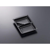 中央化学 弁当容器 HS 古今 L-2 BK 身 00767330 1ケース(600個(50個×12))（直送品）