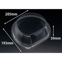 リスパック バイオ パティブル丸 20 OC FPBR025 1袋(50個)（直送品）