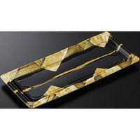 中央化学 寿司容器 豊味 16-2 帯代BK 身 00684665 1ケース(900個(50個×18))（直送品）