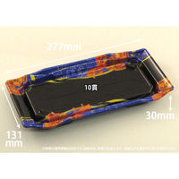 リスパック 寿司容器 バイオPS うつくし盛 2-5B いざなみ青 RRB7306 1ケース(600個(50個×12))（直送品）