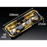 リスパック 刺身容器 RON-25-10 こよみ金 FLHG146 1ケース(1000個(50個×20))（直送品）