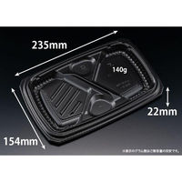 リスパック 弁当容器 バイオ マウント 24-16-2B 黒 RHHS121 1ケース(800個(50個×16))（直送品）