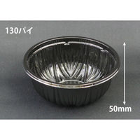 リスパック 冷麺容器 バイオ M 小 深 本体 黒 PABS396 1ケース(1200個(50個×24))（直送品）