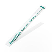 サンナップ ドリンク資材 完封竹製マドラー紙袋入 14cm 1000本 MDB1000F 1ケース(10個(1個×10))（直送品）