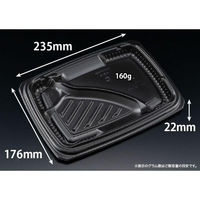 リスパック 弁当容器 バイオ マウント 24-18-1B 黒 RHHS301 1ケース(600個(50個×12))（直送品）