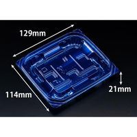 リスパック 惣菜容器 バイオ 優越 13-11B ベロアブルー PBDR096 1袋(50個)（直送品）