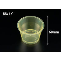 リスパック デザートカップ MR88-195 クリアー イエロー H05T198 1袋(50個)（直送品）