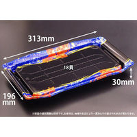 リスパック 寿司容器 バイオPS うつくし盛 3-6B いざなみ青 RRB7606 1ケース(300個(10個×30))（直送品）