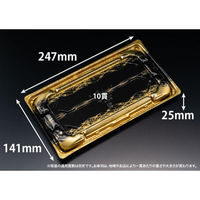 リスパック 寿司容器 バイオきわ盛2-5B けんびし金 RRAK304 1袋(50個)（直送品）