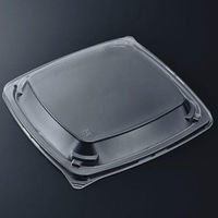 中央化学 CTリル 22-22 蓋 00651518 1袋(50個)（直送品）