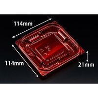 リスパック 惣菜容器 バイオ 優越 11-11B ベロアレッド PBDR014 1ケース(1600個(50個×32))（直送品）