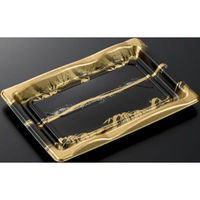 中央化学 寿司容器 豊味 8-2 ささなりBK 身 00695042 1ケース(1500個(50個×30))（直送品）