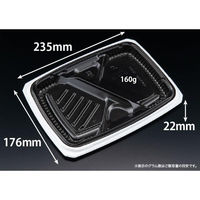 リスパック 弁当容器 バイオ マウント 24-18-2B 白黒 RHHS322 1袋(50個)（直送品）