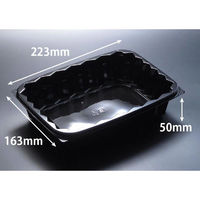 リスパック サラダ容器 バイオ 角ケース 22L-1200BZ 黒 PKCC312 1ケース(600個(50個×12))（直送品）