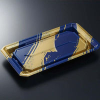 中央化学 寿司容器 HS澄板26-14 麻筆DB-BK 身 00115794 1袋(50個)（直送品）