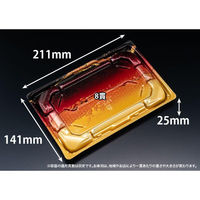 リスパック 寿司容器 バイオきわ盛2-4B おおみ金 RRAK272 1袋(50個)（直送品）