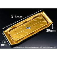 リスパック 寿司容器 バイオPS うつくし盛 2-6B ゴールドW RRB7353 1袋(50個)（直送品）