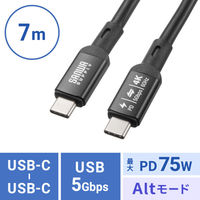 サンワサプライ  USB5Gbps Type-Cケーブル（PD75W・DP Altモード対応・7m） KU-5GCCP7570（直送品）