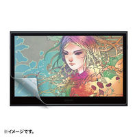 サンワサプライ  Wacom ペンタブレット Movink 13対応紙のような反射防止フィルム LCD-WM13P（直送品）