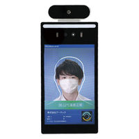 アーテック 高速測定サーマルカメラ 顔認証型8インチ FR8ー02