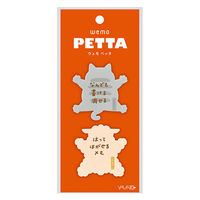 ヤマト ふせん wemo PETTA ねこ＆ひつじ WPーNH 1パック（2枚入）