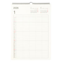 無印良品 バガス入りペーパーファミリーカレンダー ２０２６年１月～１２月 Ａ３・５人用 良品計画