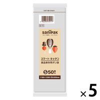 スマートキッチン 食品保存用 ポリ袋 S 透明 180×250mm 1セット（1パック（50枚入）×5）日本サニパック