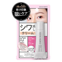 スキンヒーロー　リンクルシーラークリーム＜クリーム・下地＞部分用 8g スタイリングライフ・ホールディングス　BCL カンパニー