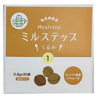 ビー・ケース ミルステップ くるみ1 タンパク質量0.003g/袋  1箱（1包0.8g×30袋入)（直送品）