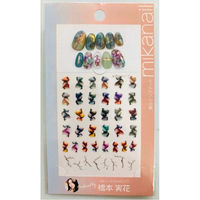 ショーエイコーポレーション MIKAネイル 滲みインクアート DS-3685 1セット(12個入)（直送品）