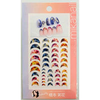 ショーエイコーポレーション MIKAネイル ニュアンスフレンチ DS-3688 1セット(12個入)（直送品）